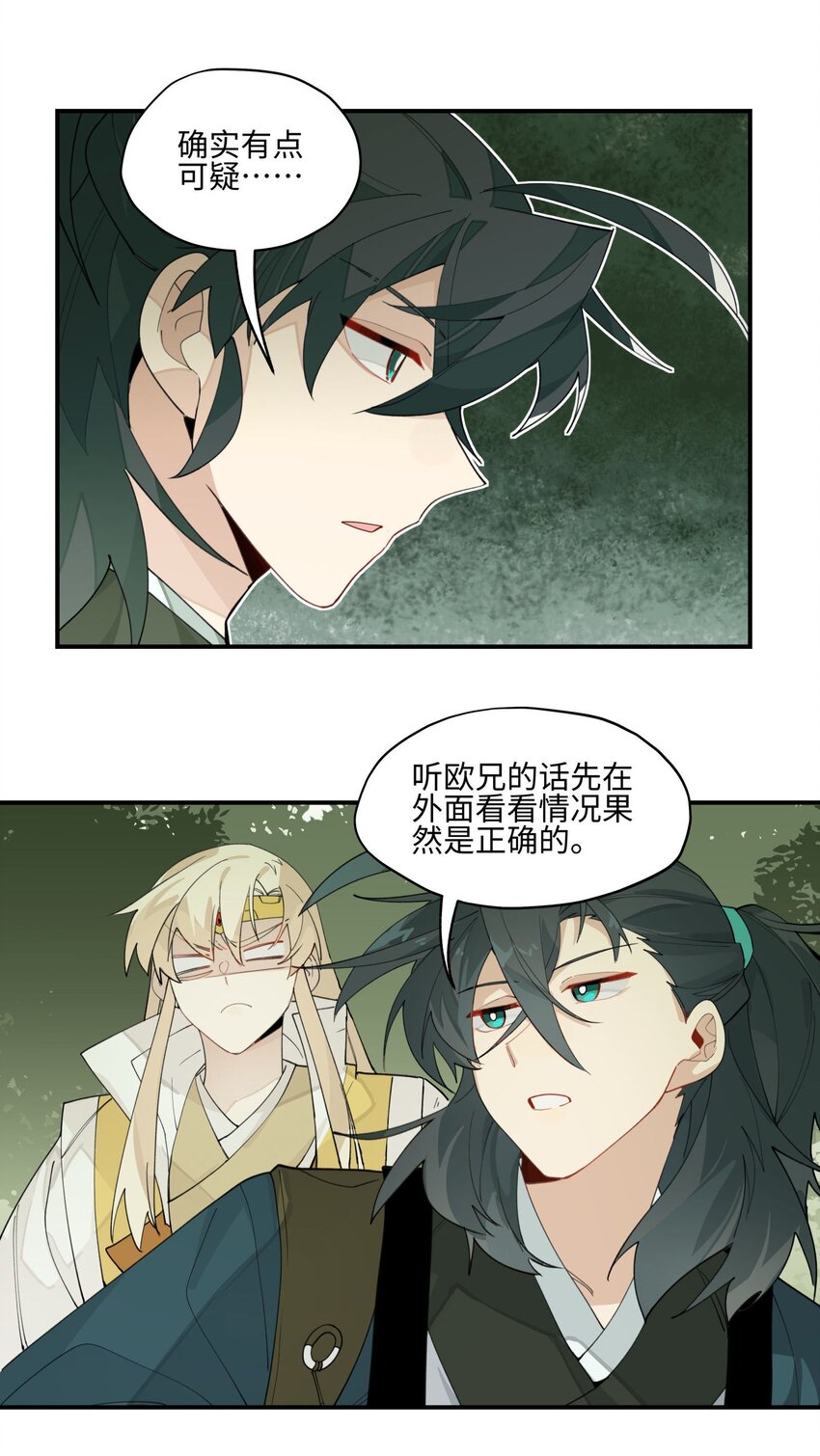 020 威猛书院27