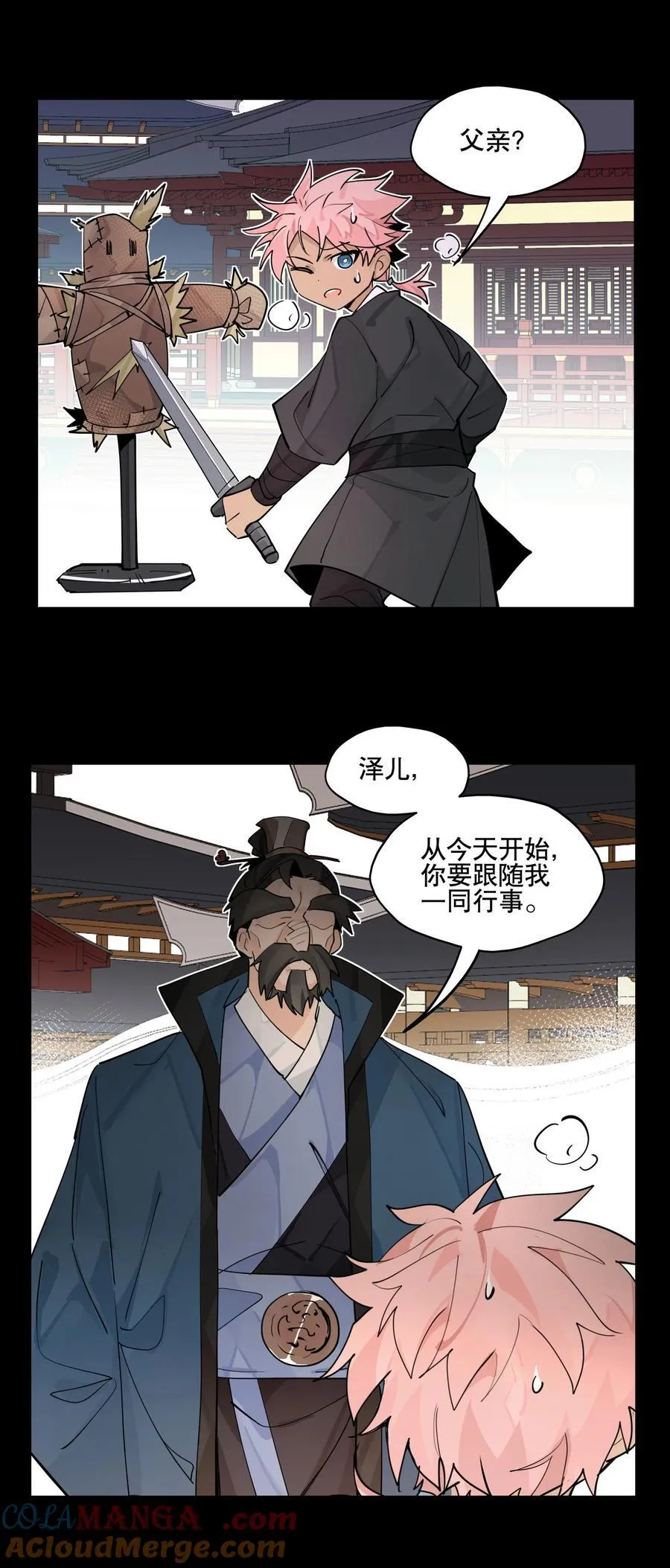 105 礼尚往来36