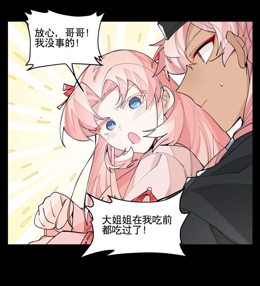 044 特殊食谱27