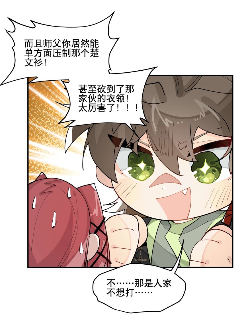 037 意外展开8
