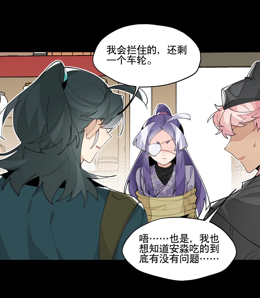 044 特殊食谱30