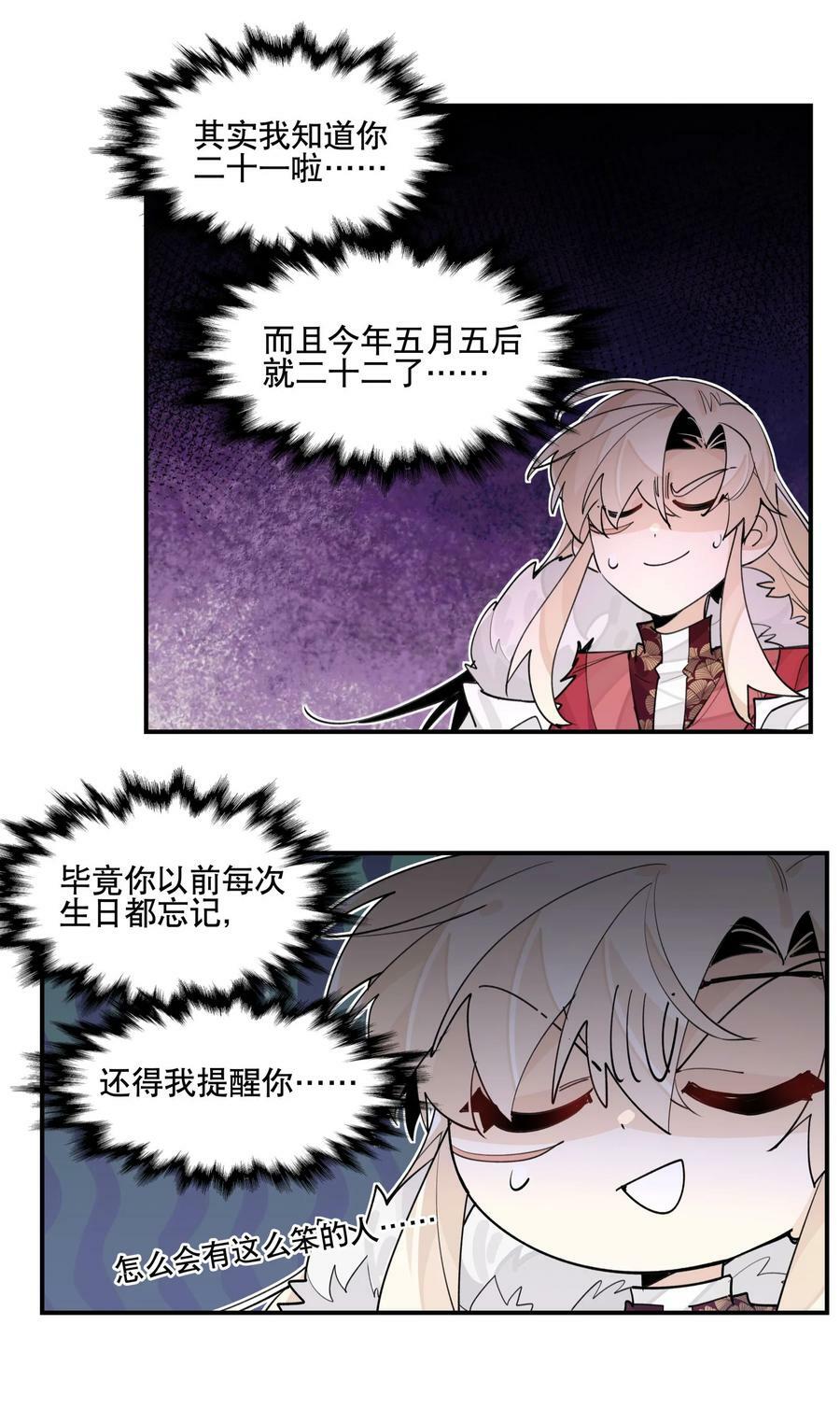 084 本能的选择4
