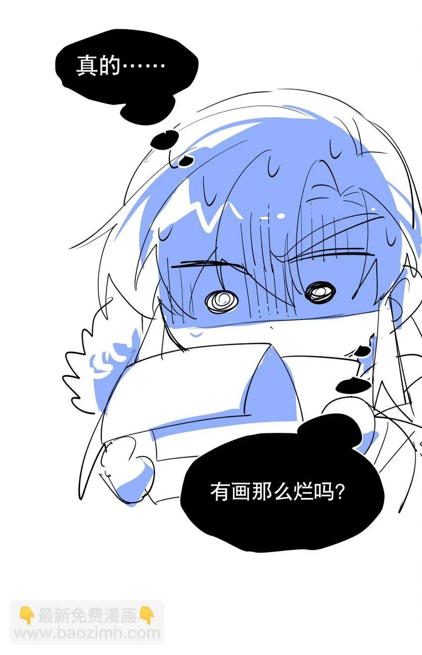083 不是你想的那样37