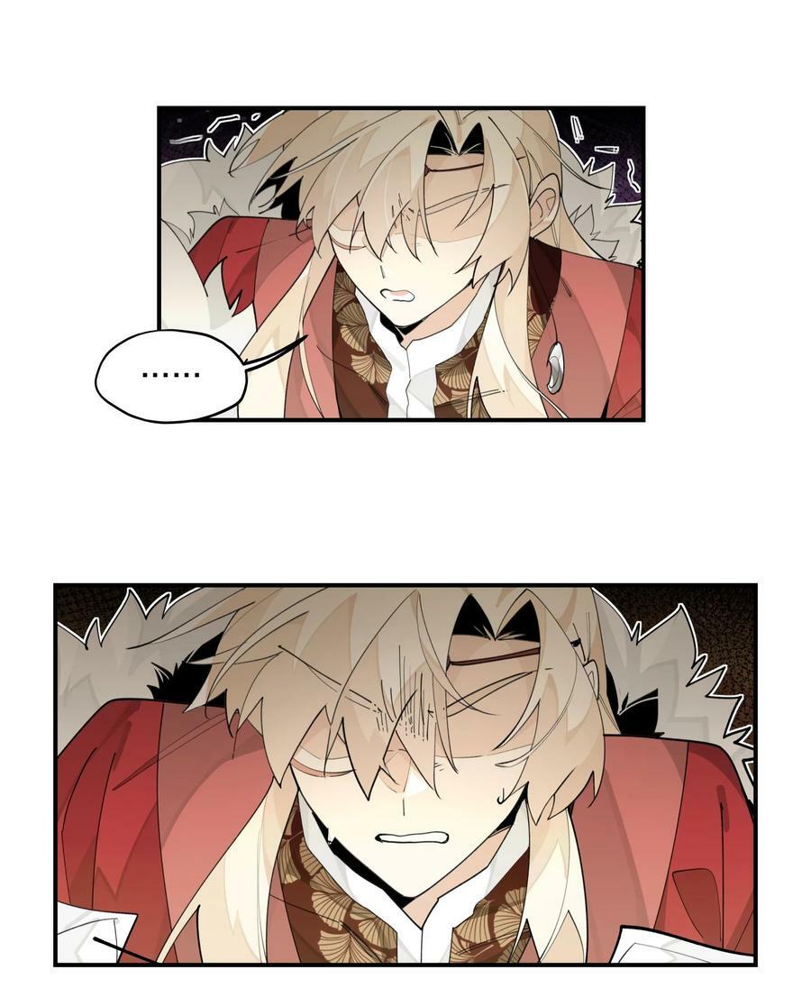 087 触发词38