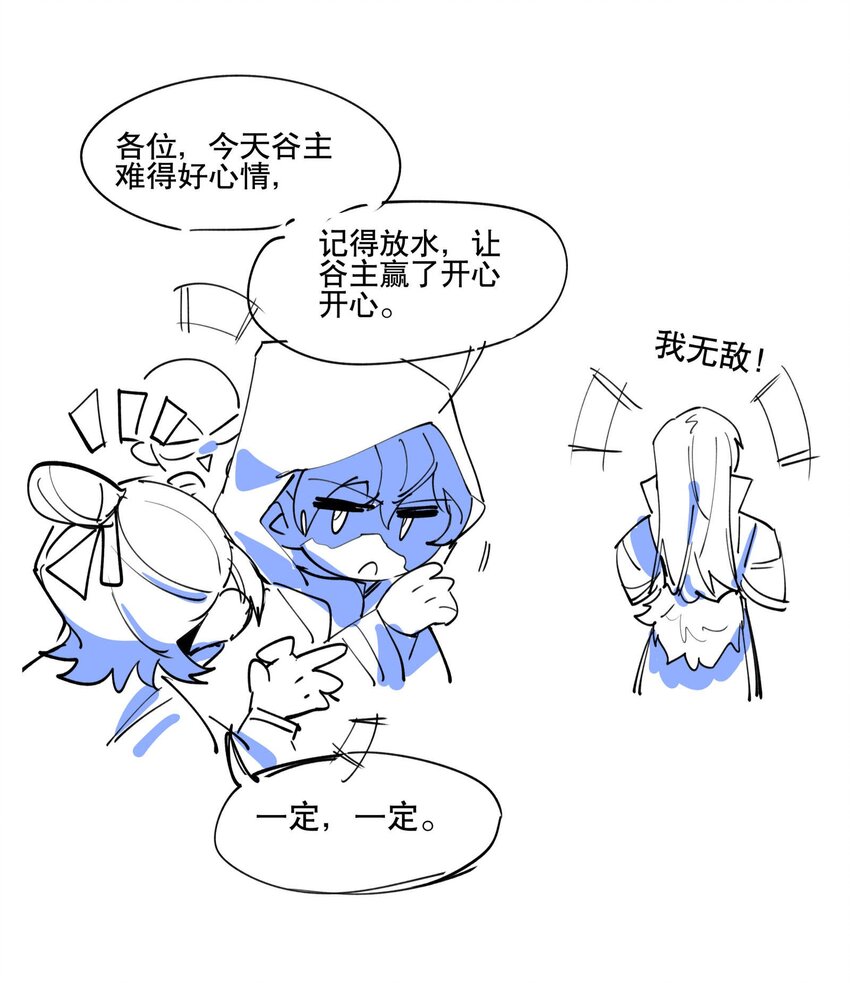 030 旧人和新识30