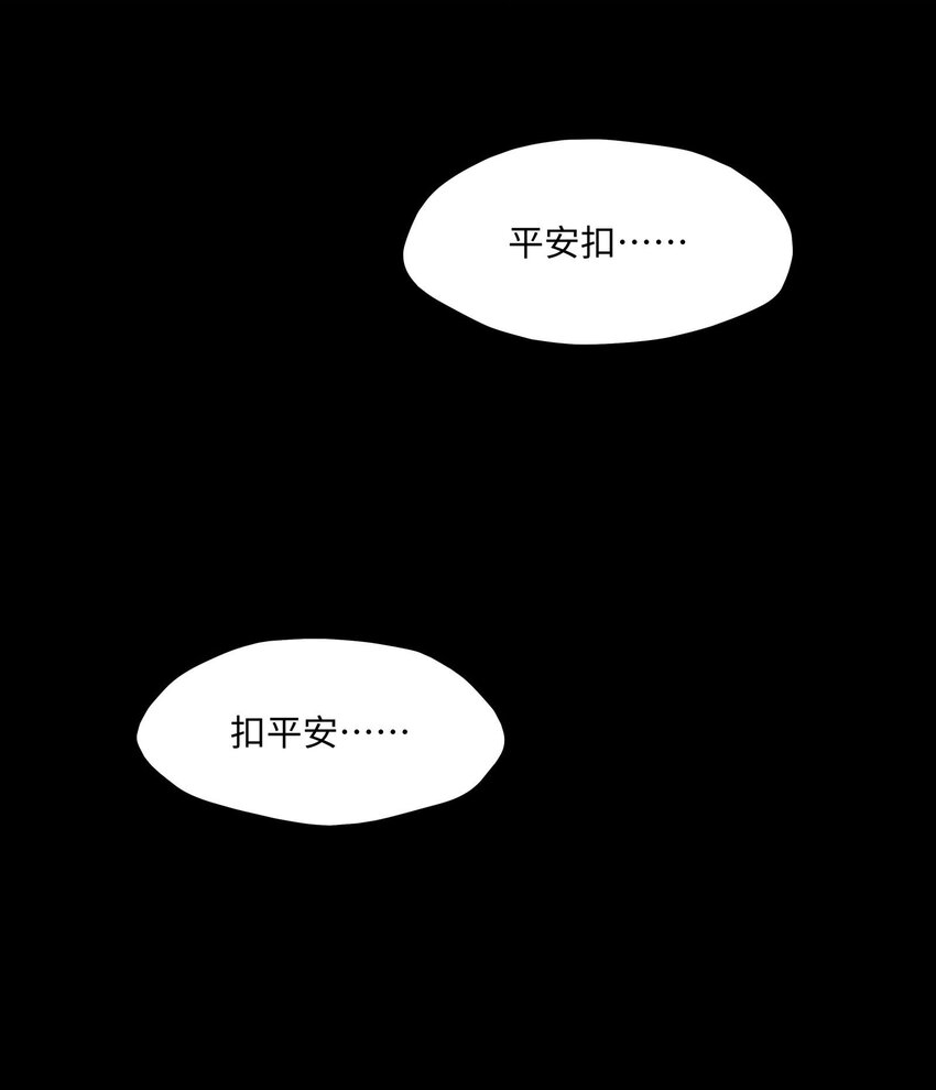 018 故人之物31