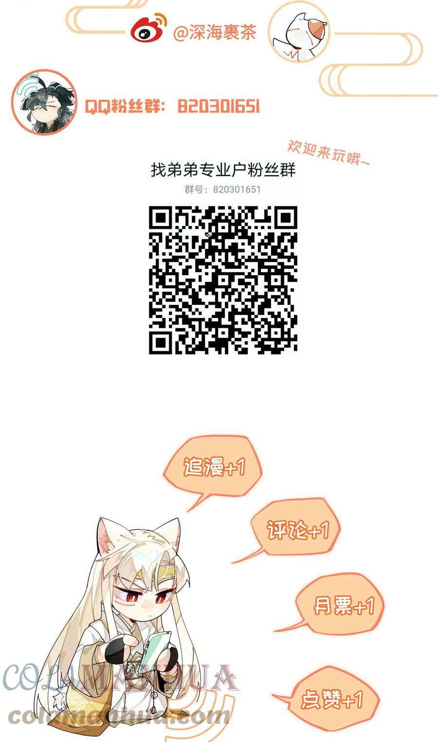 084 本能的选择45