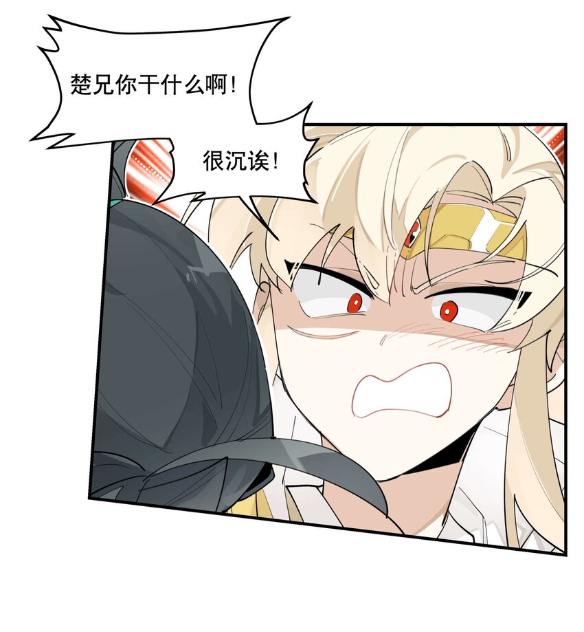 046 突发状况37