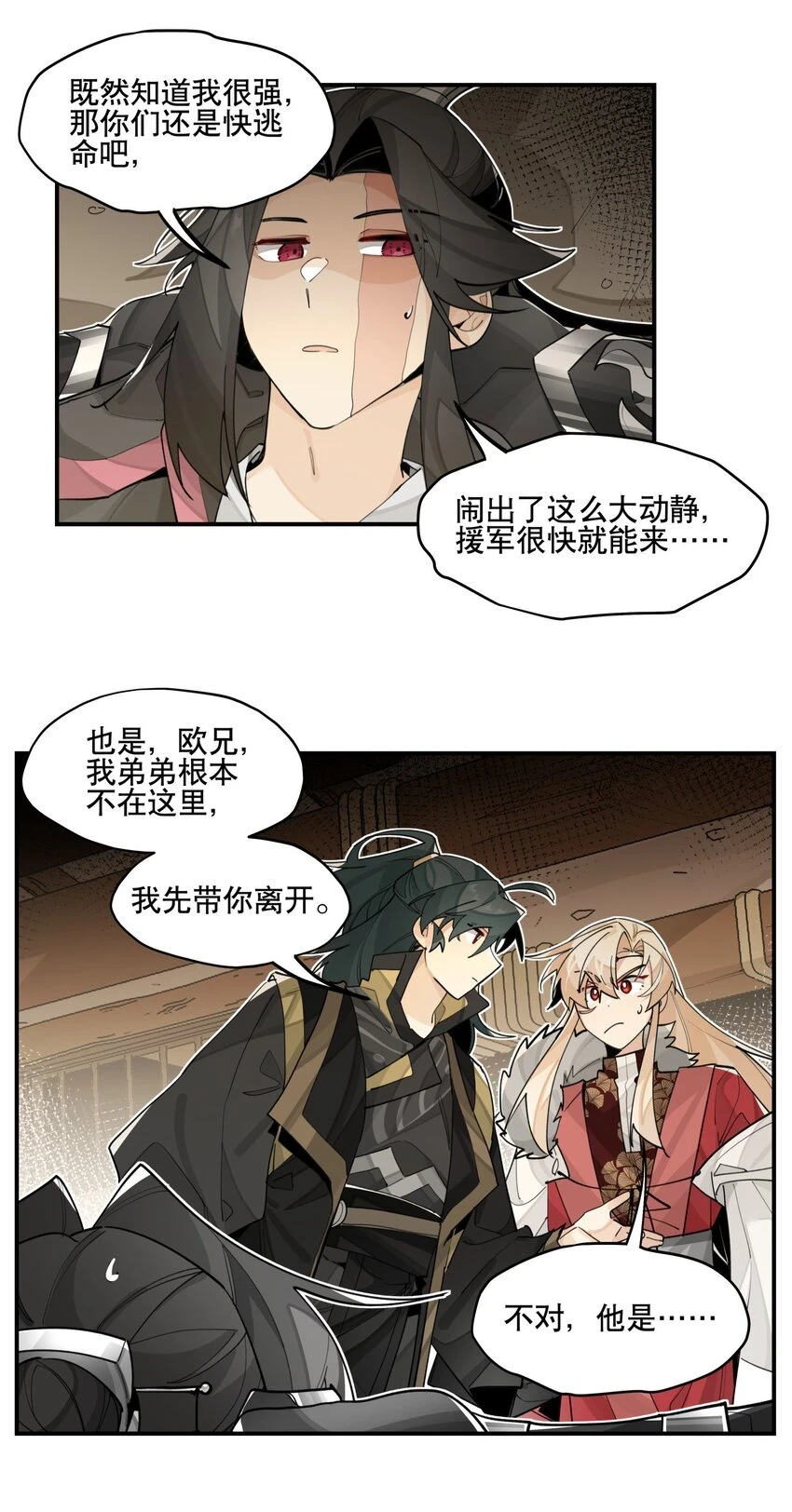 081 对不起19