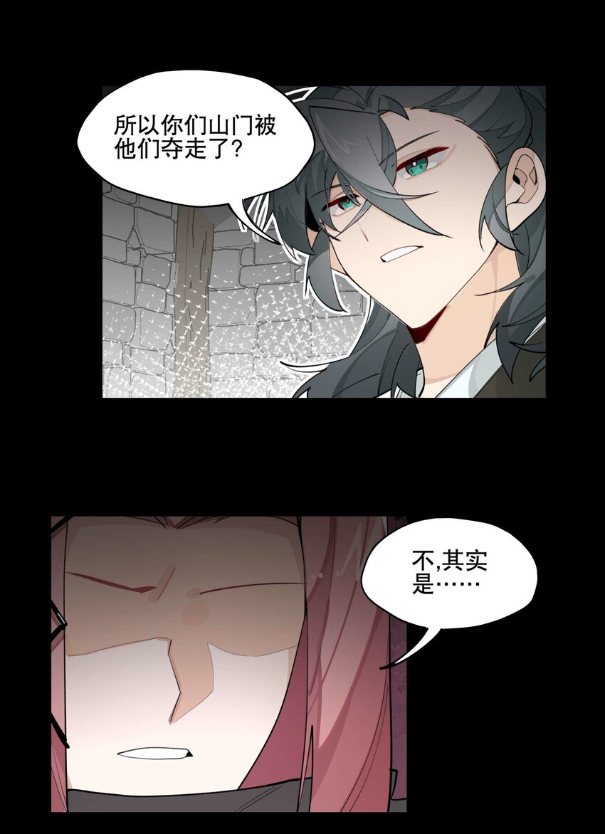 039 牢中之事16