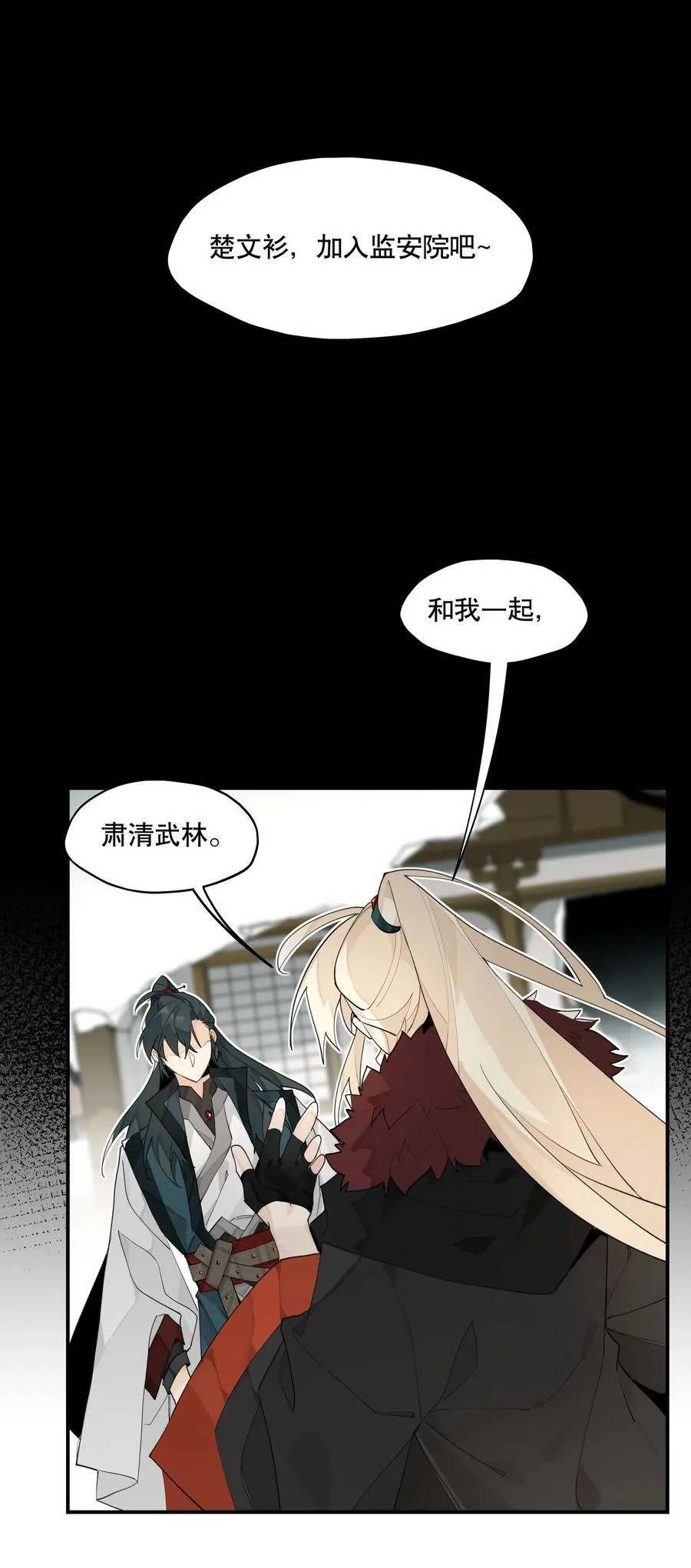 093 背刺？7