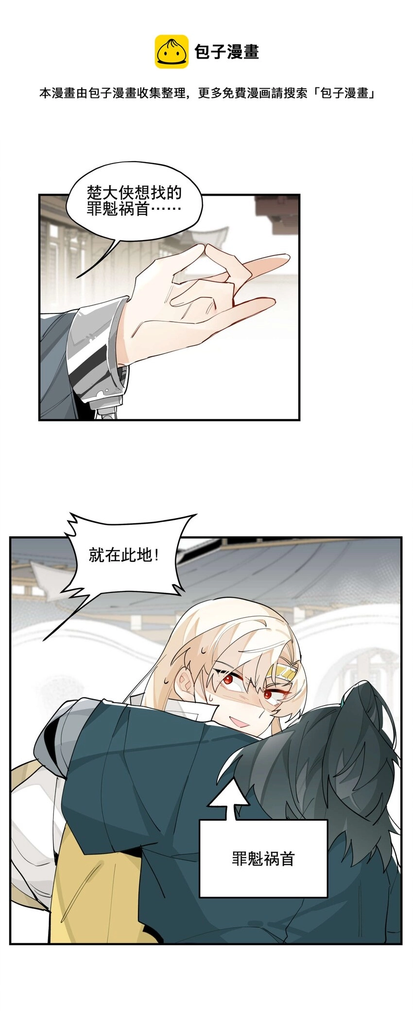 048 又是你们！28