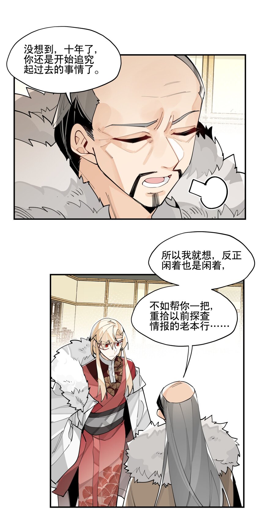 063 不一样的选择8