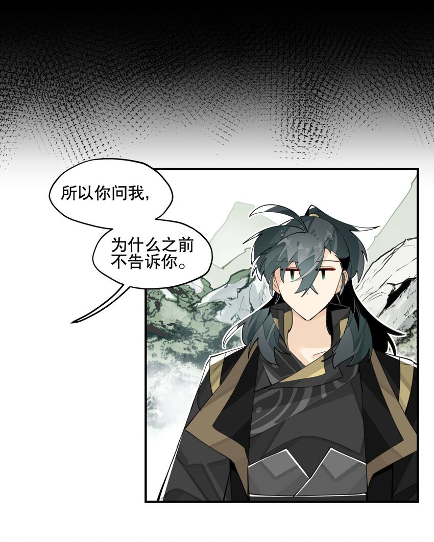 058 说话要严谨8