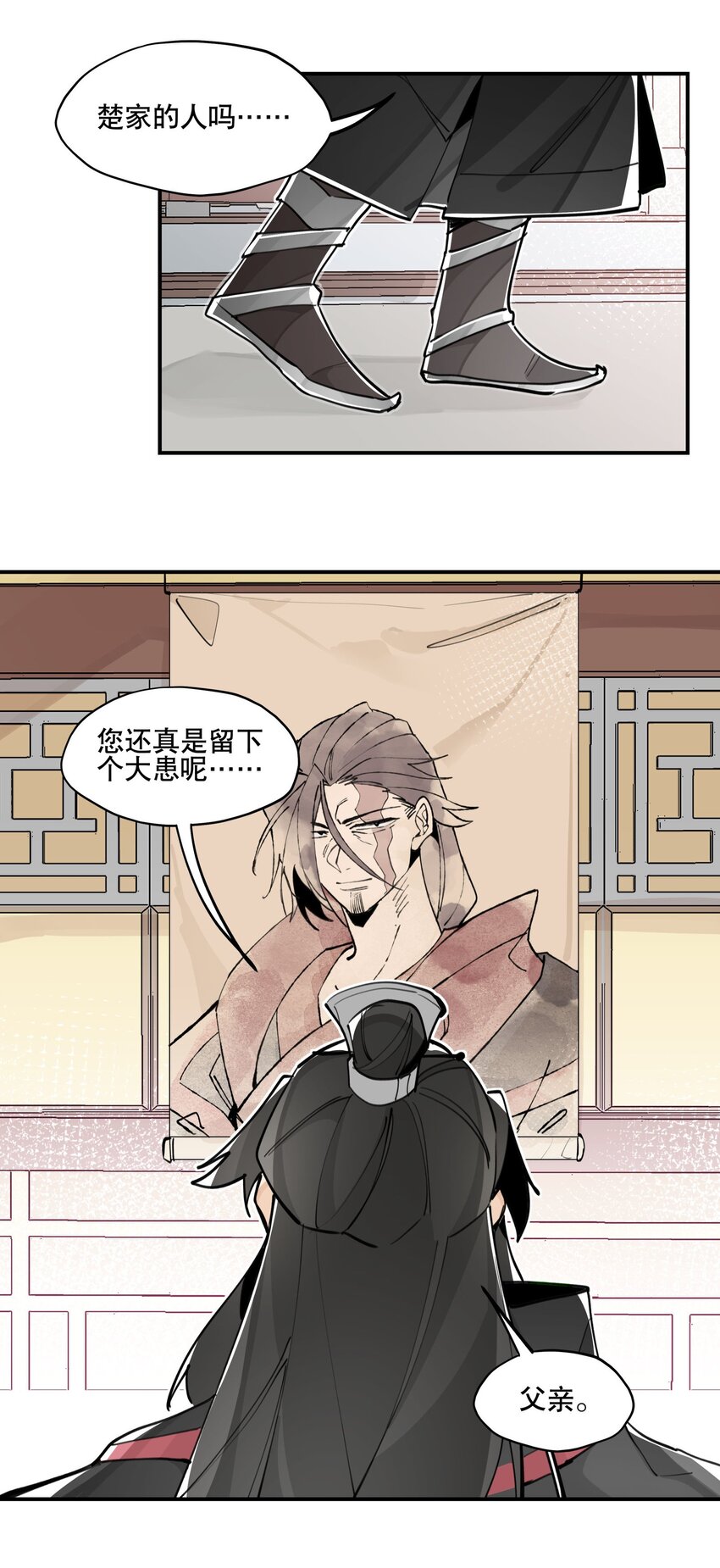 068 红月教的入口12
