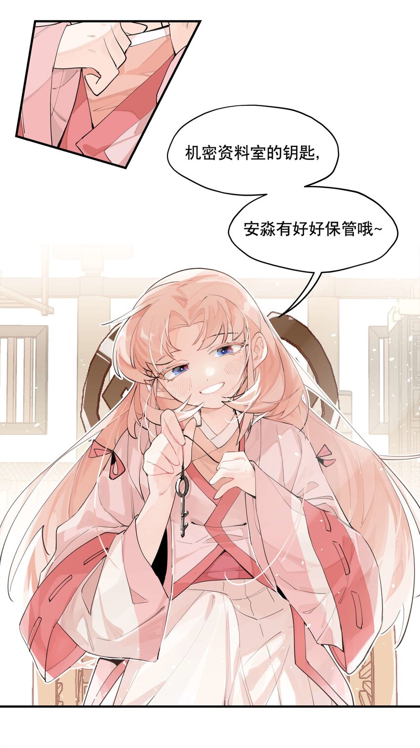 046 突发状况33