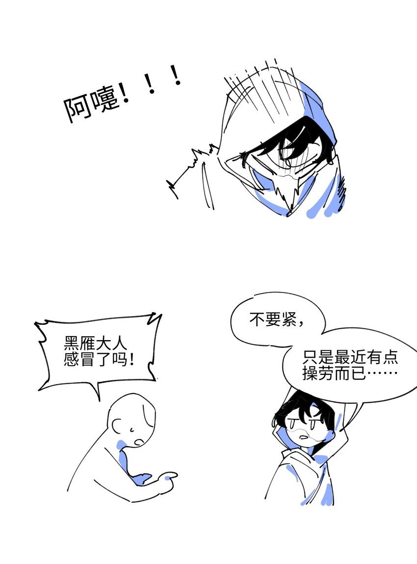 008 针不戳啊！30