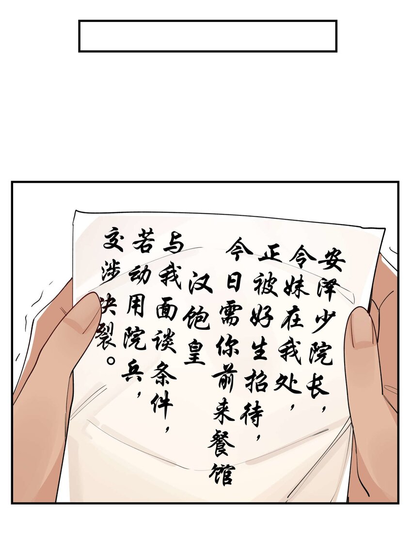 041 又是绑架？17