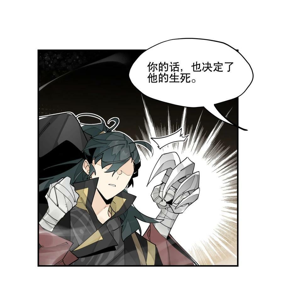 087 触发词34