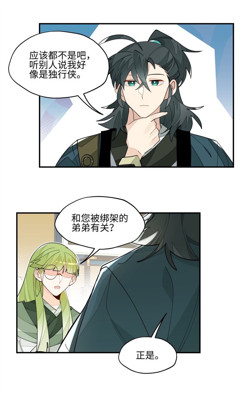 021 七天也学不会说话22