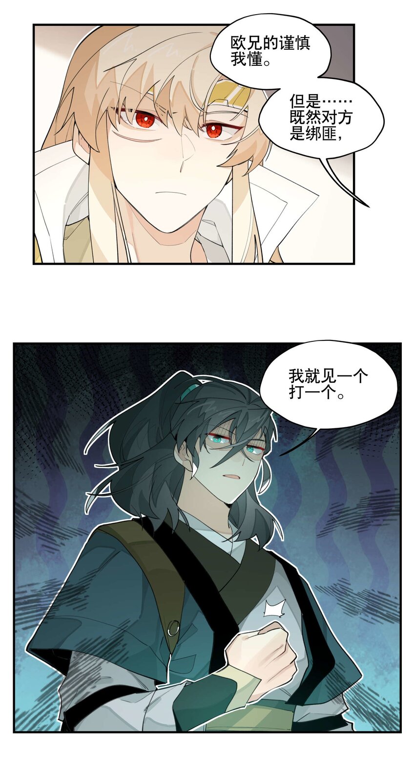 041 又是绑架？23