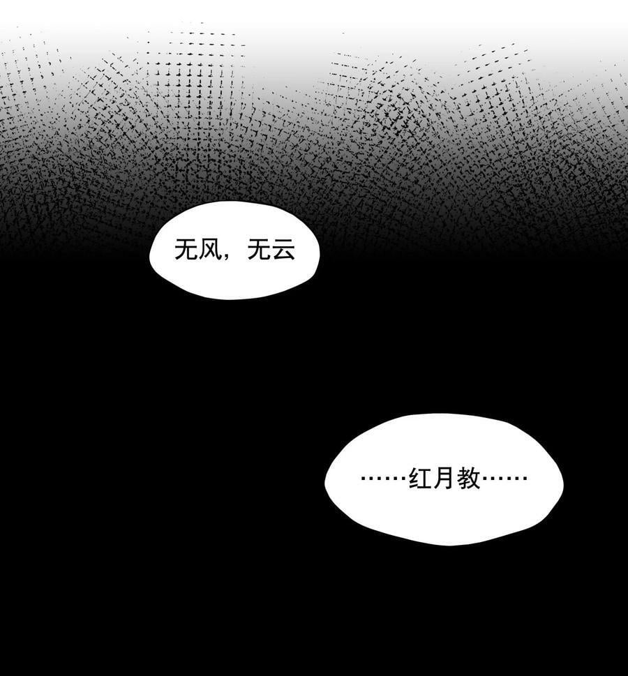 084 本能的选择28