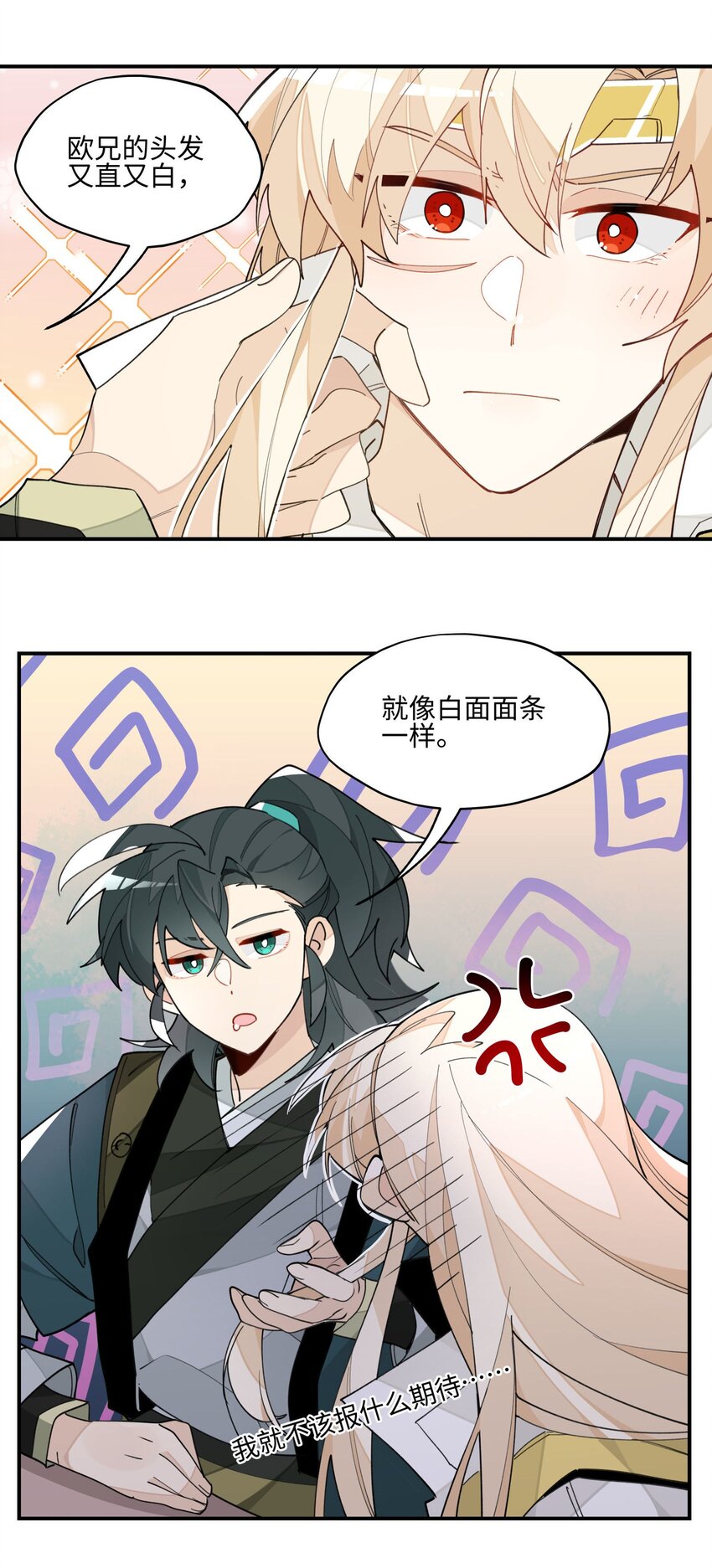 021 七天也学不会说话7