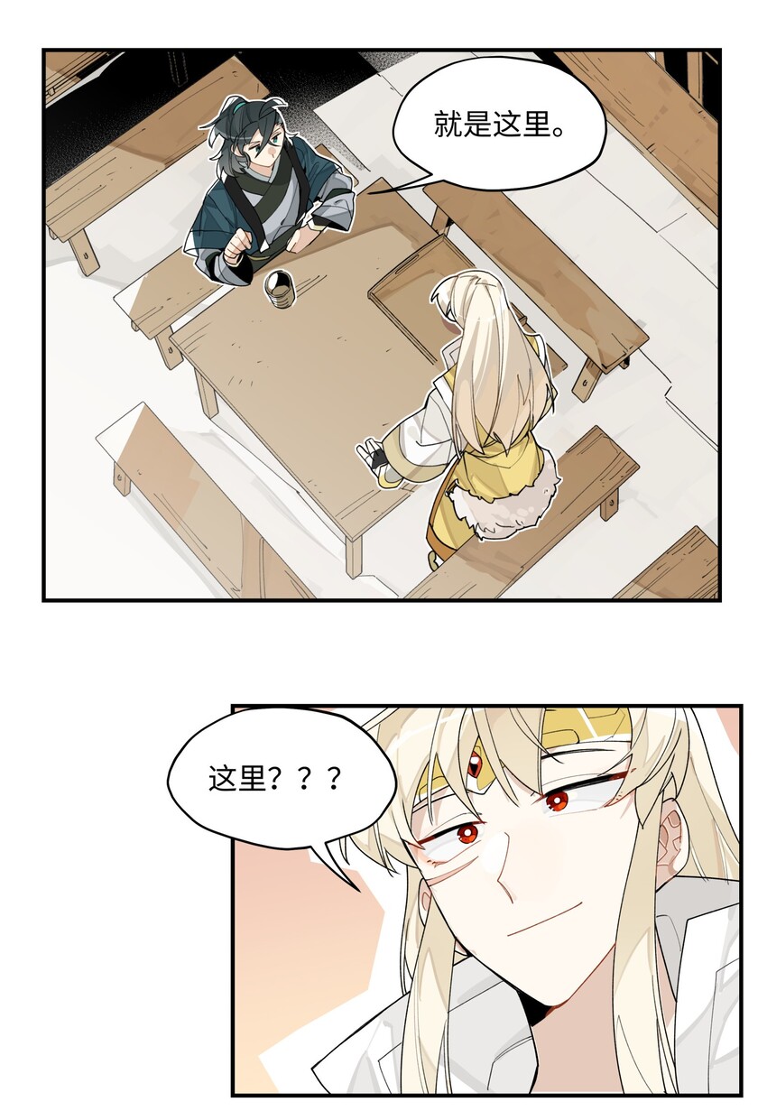 005 失忆的原因找到了？23