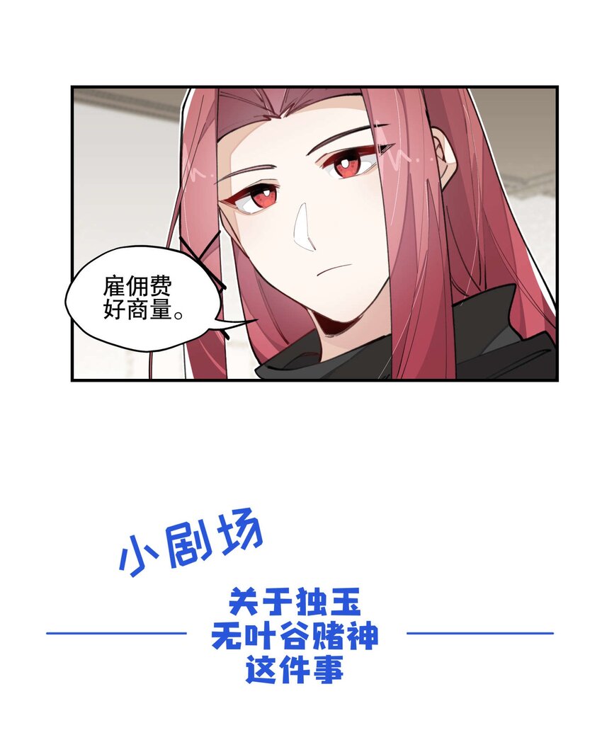 030 旧人和新识29