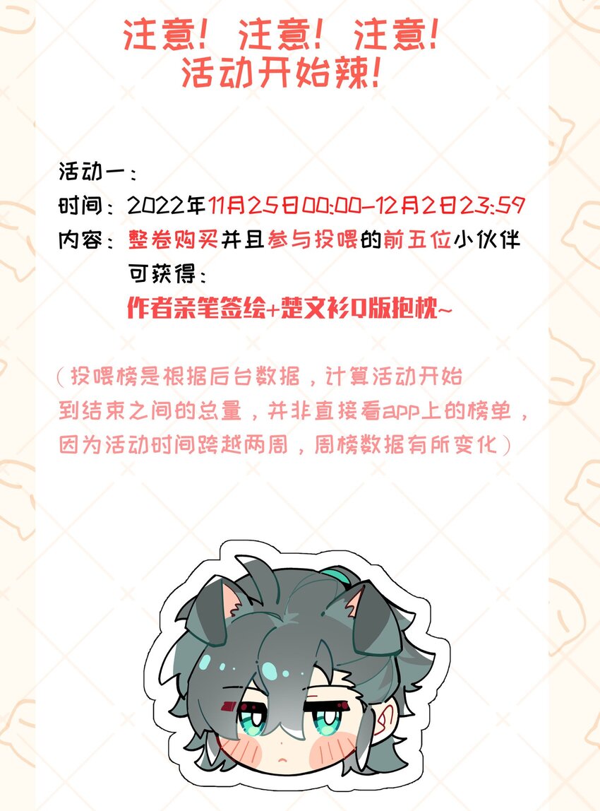 075 毫无道理地相信47