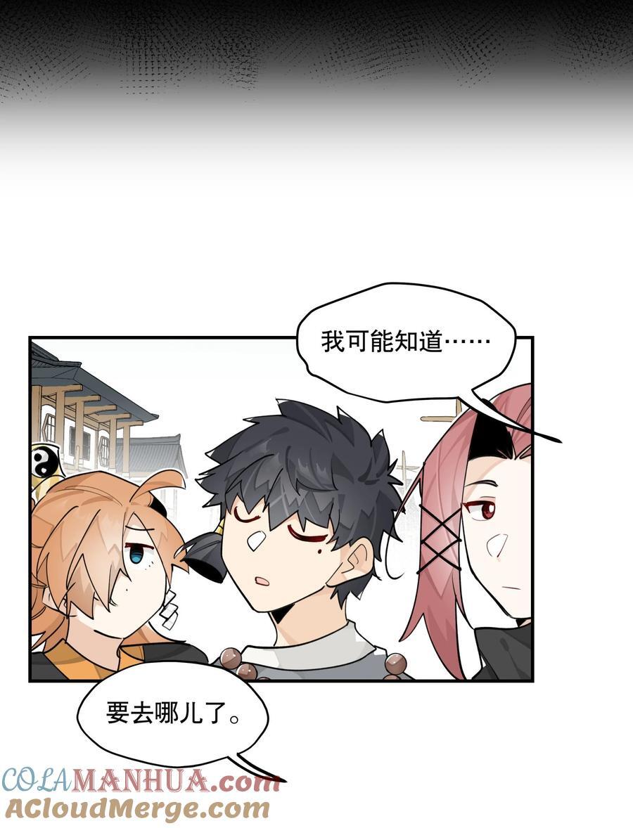 090 囚禁24