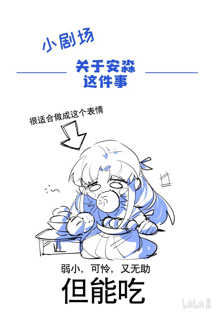 038 监安院26