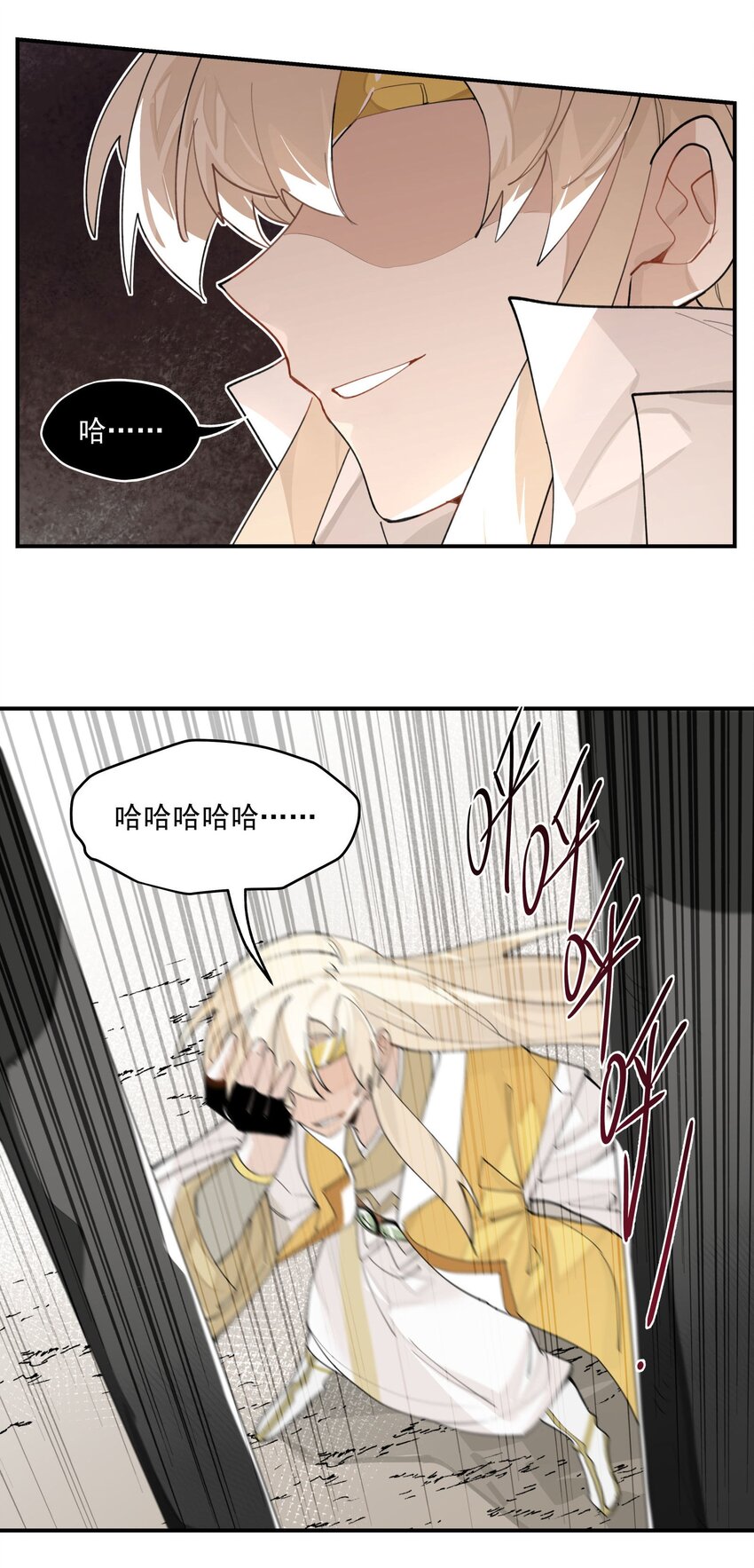 023 分歧的萌芽42