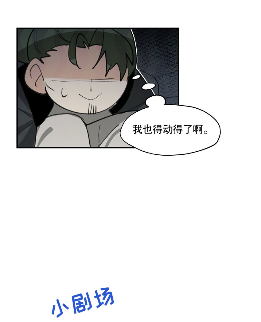 025 隐藏的刻痕37