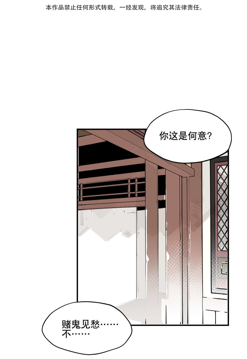 035 偷袭2