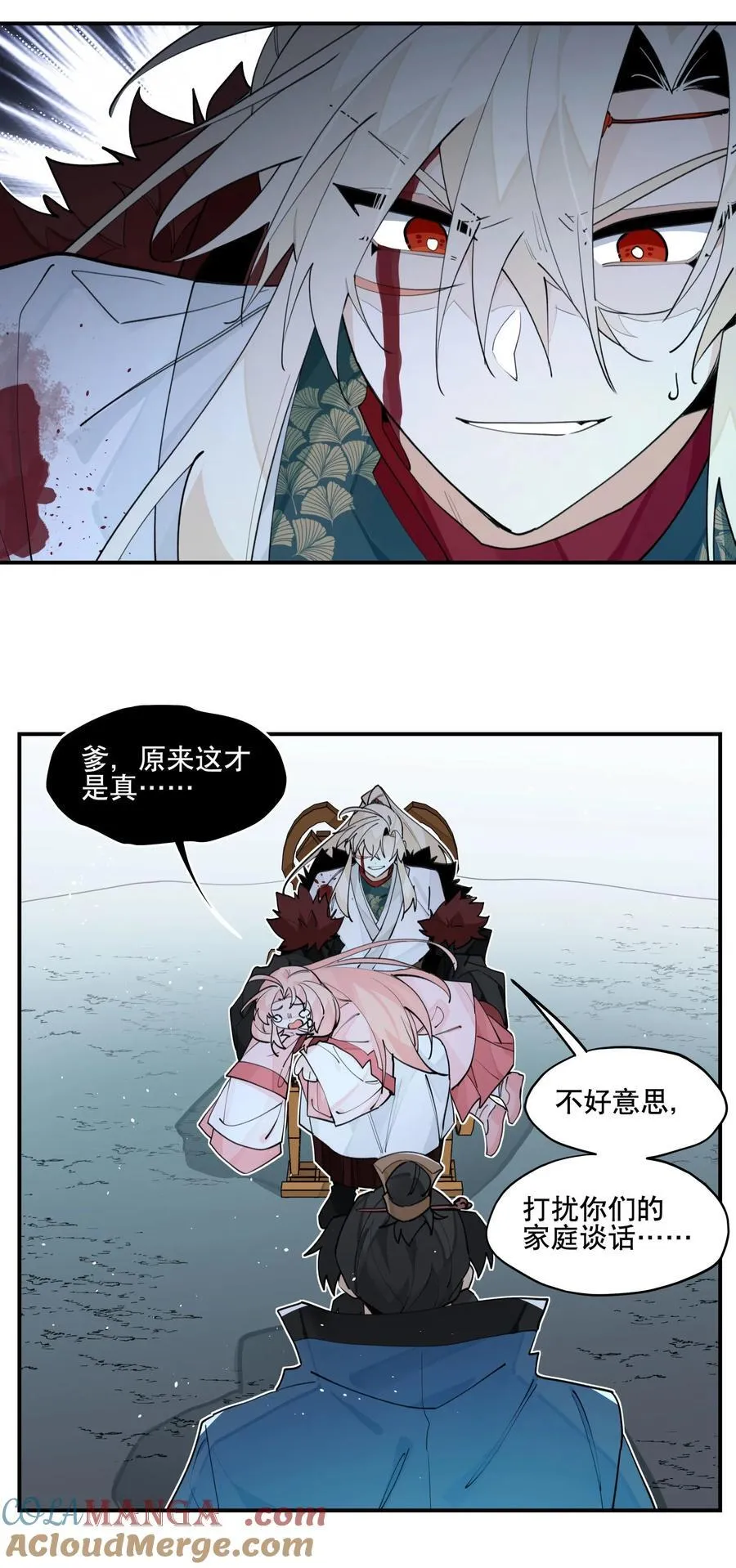 101 救兵？16