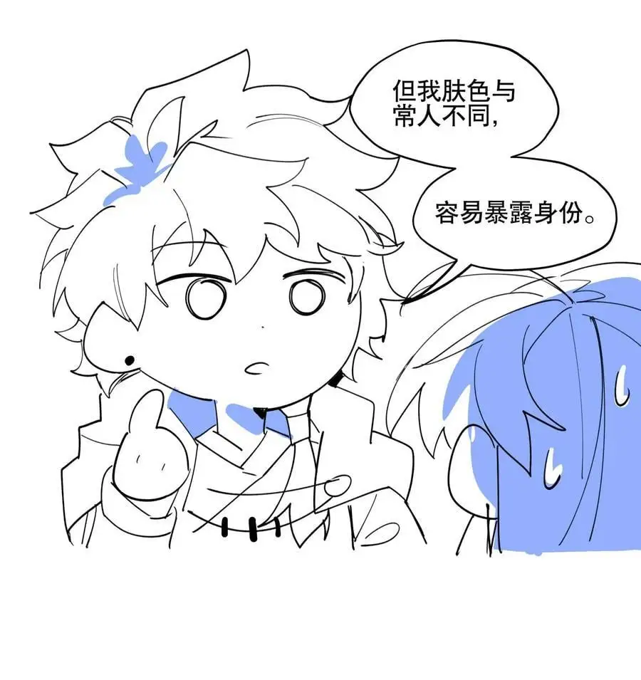 091 达成共识？37