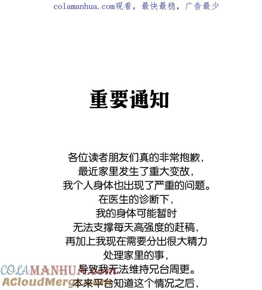重要 通知0