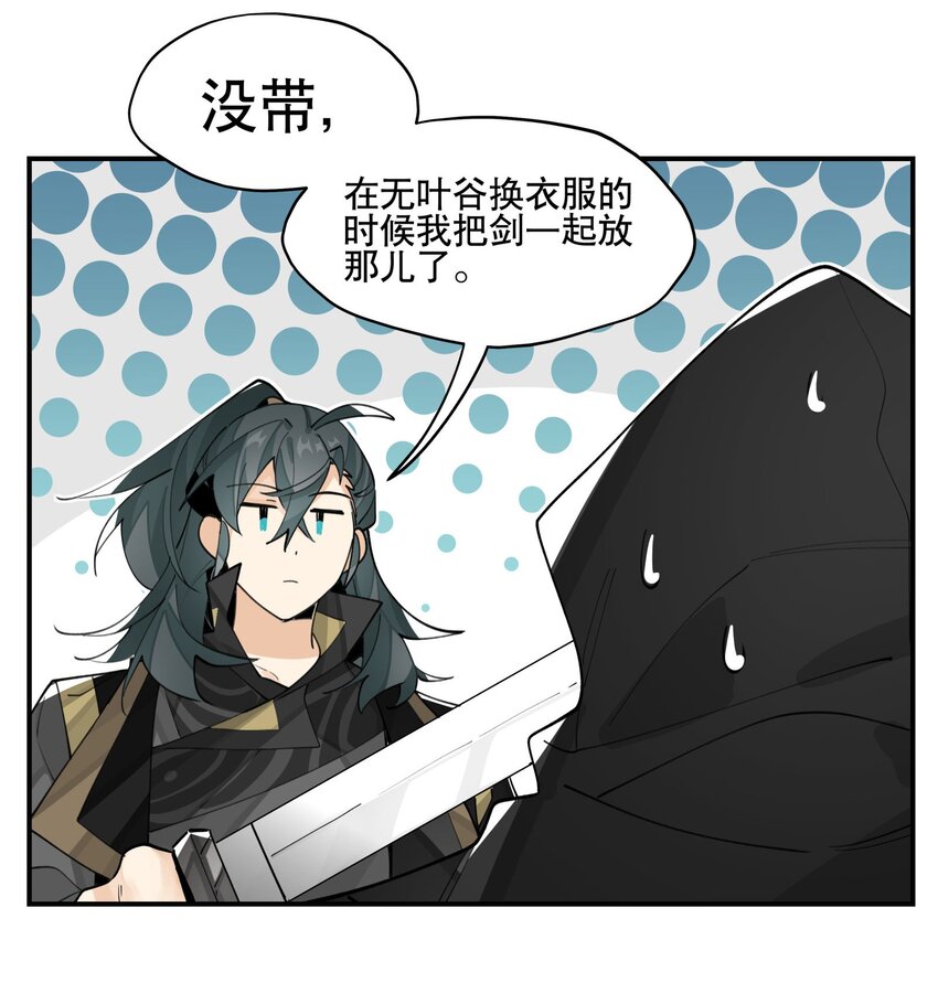 072 专业对口26