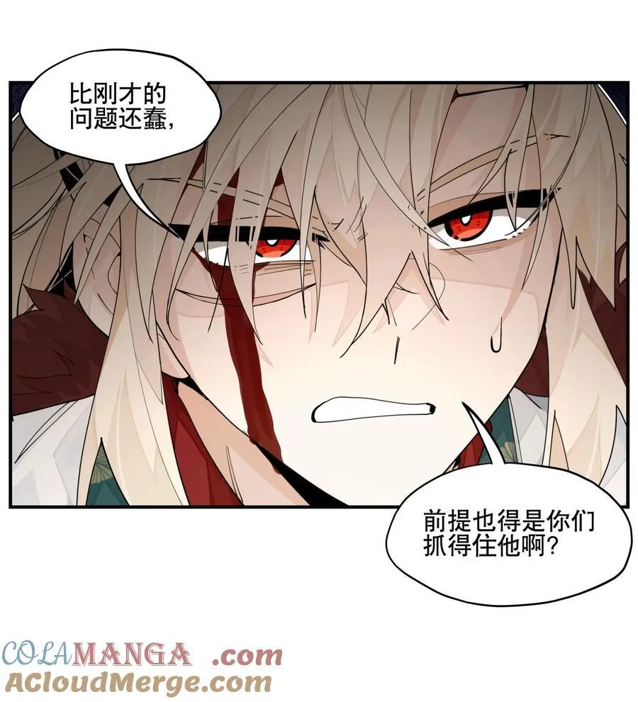 099 危机30