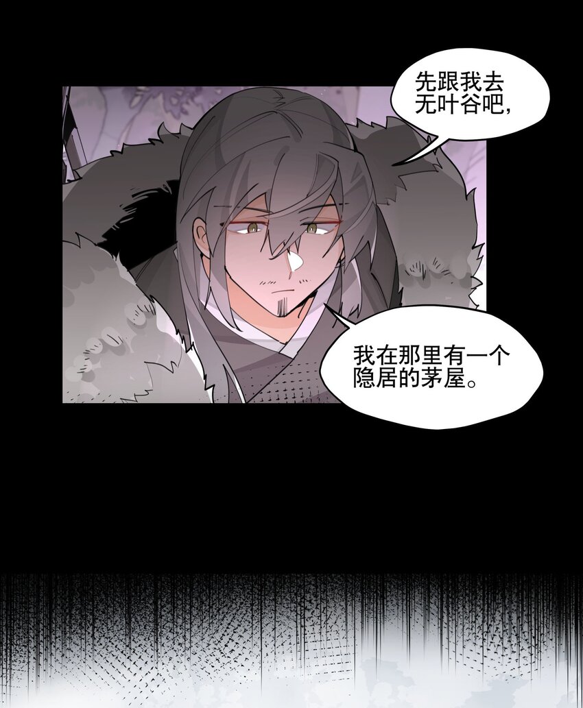 062 名字的由来20