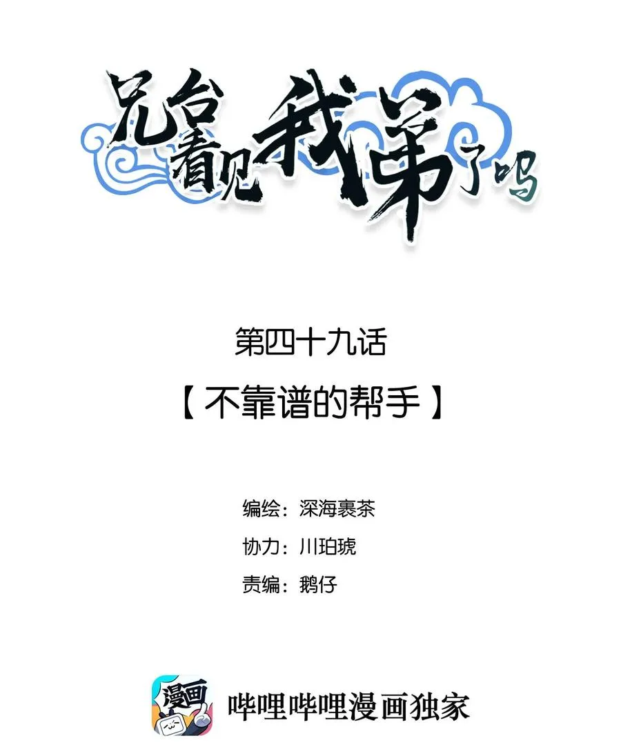 圣诞 小番外4