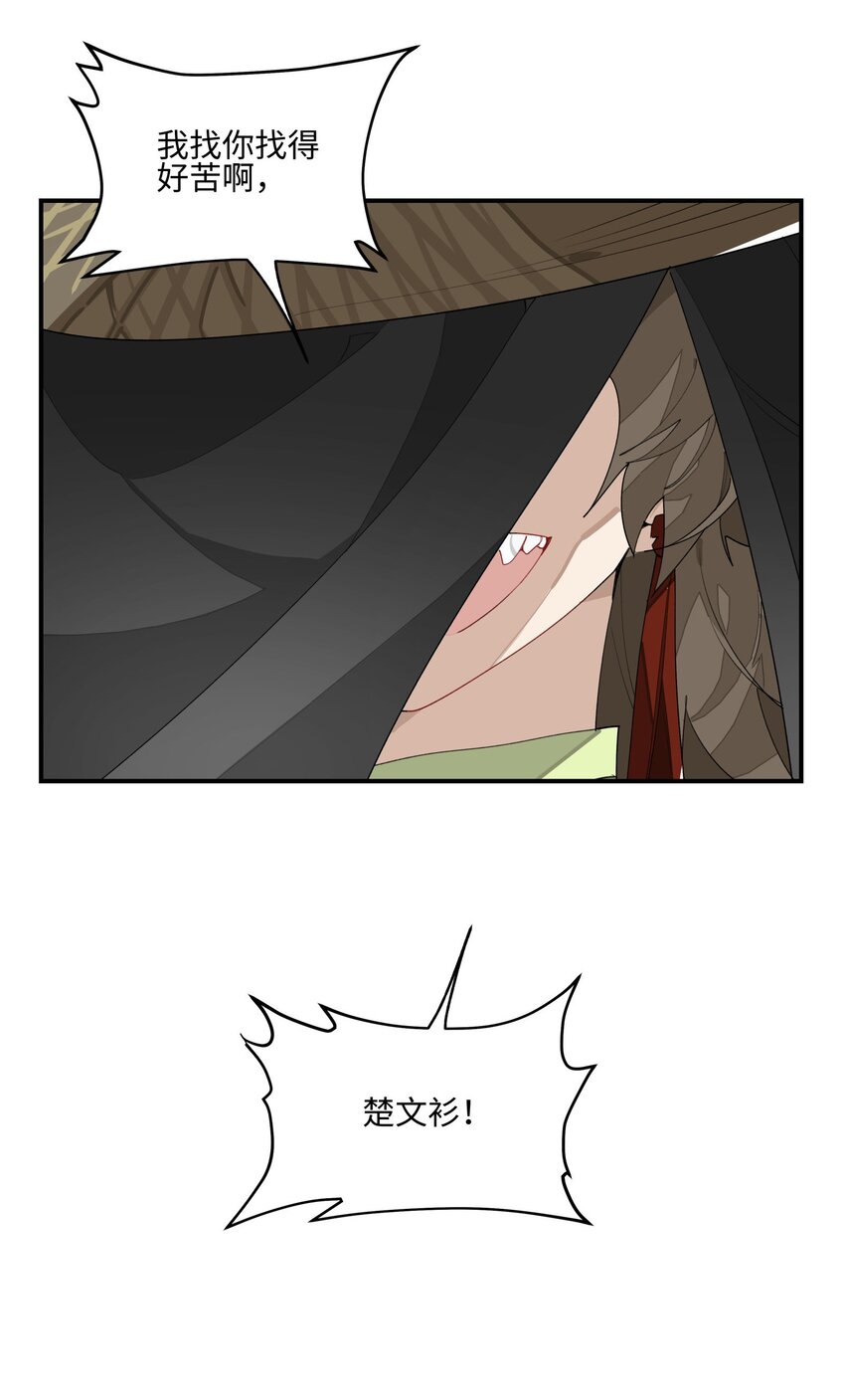 015 不速之客28