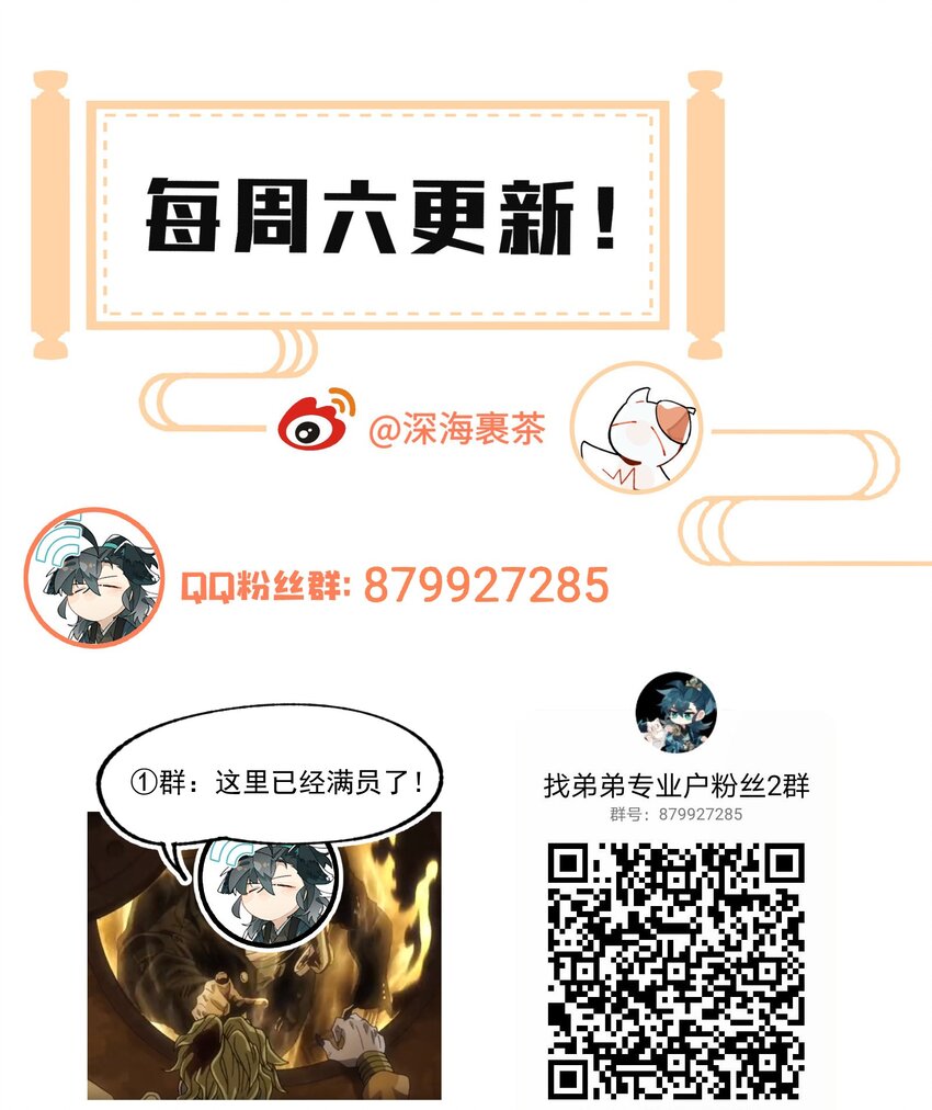 028 不愿想起的往事42