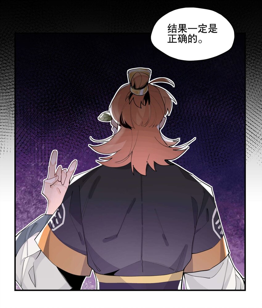 055 计算之外3