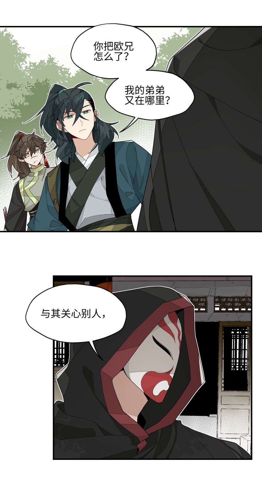 018 故人之物3