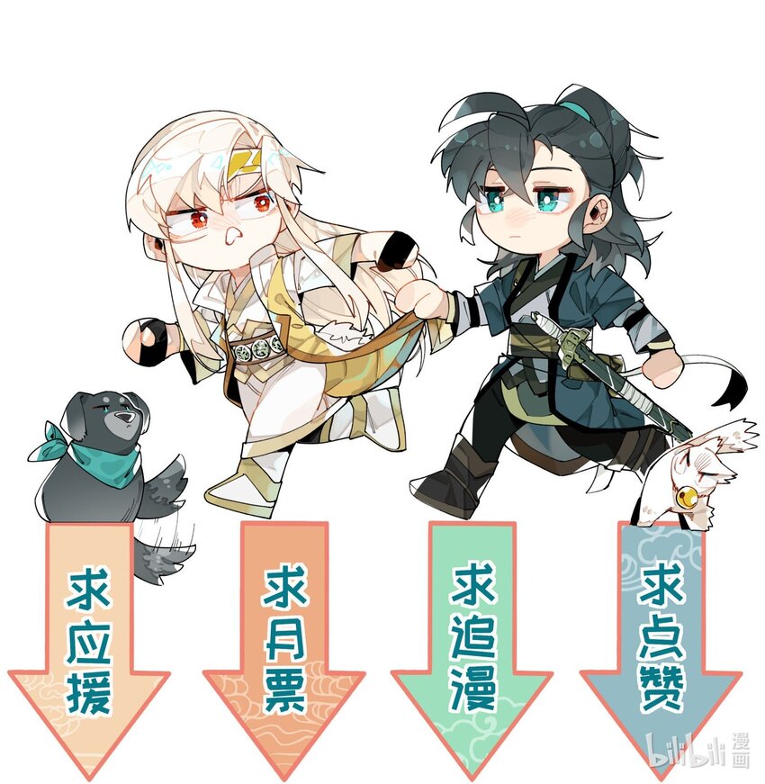 055 计算之外48