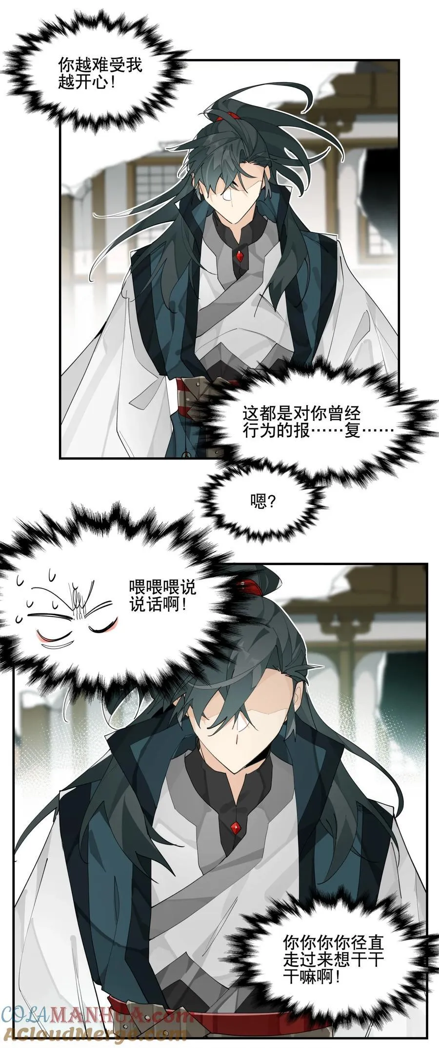 093 背刺？10