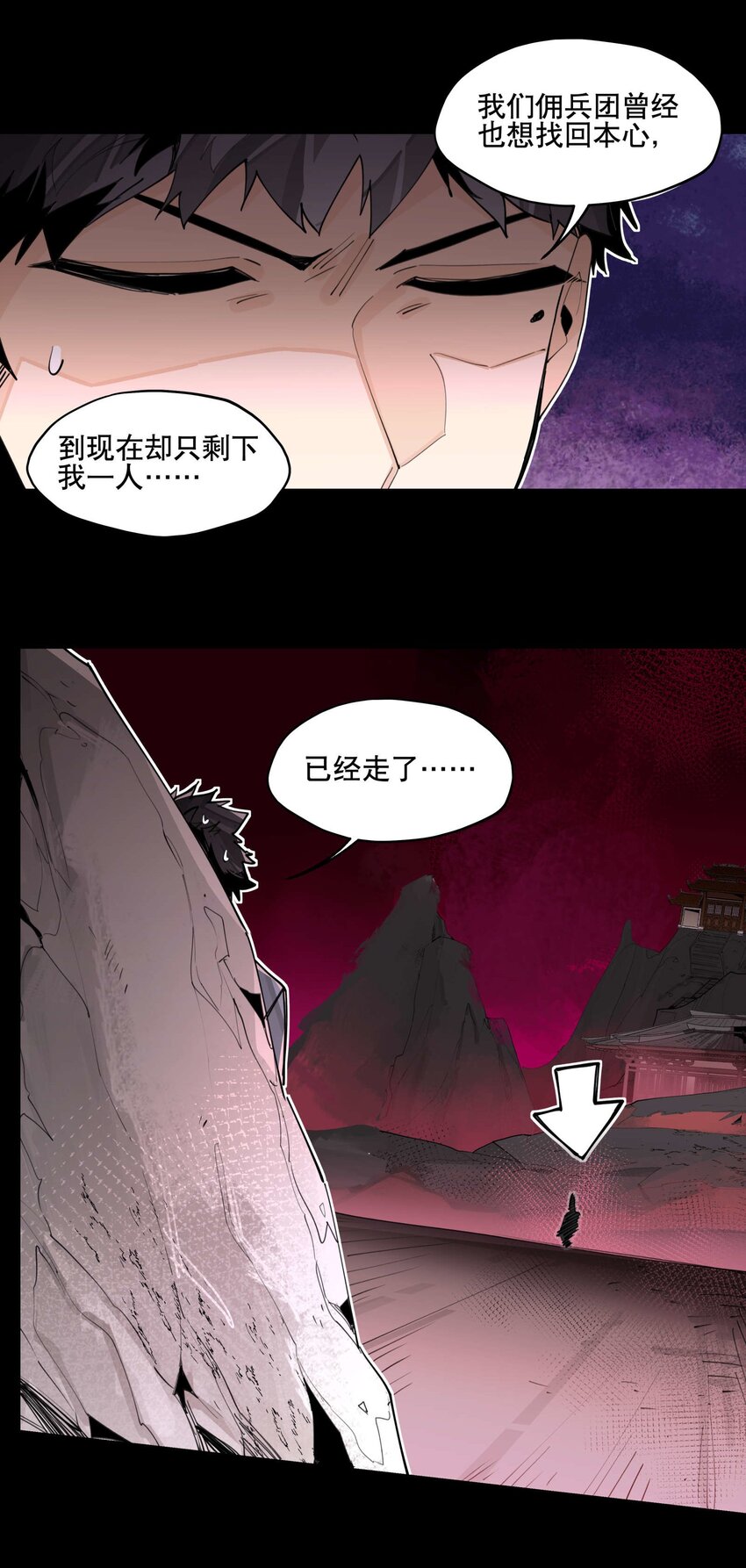 058 说话要严谨4