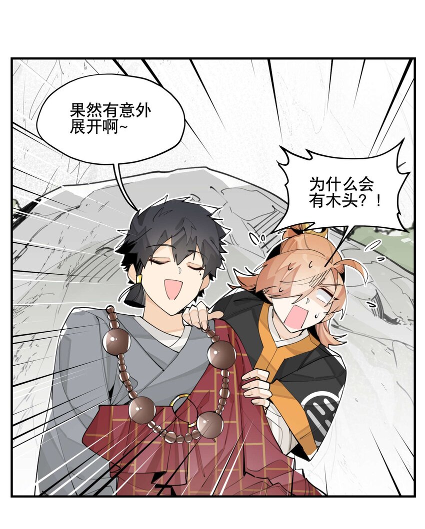 057 似曾相识的画面3